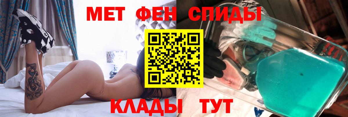АМФ Розовый Мариинск