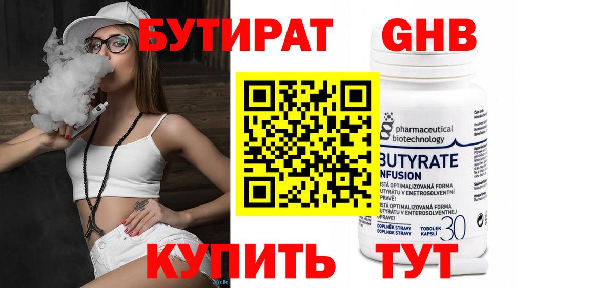 Гашиш Мариинск