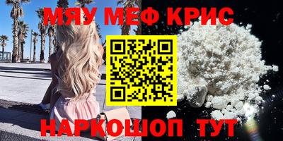 герыч Усть-Илимск