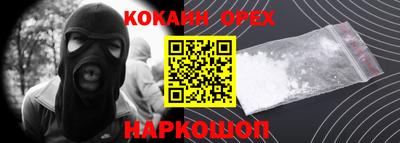 синтетический гашиш Уссурийск