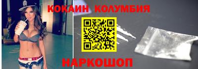 кокаин VHQ Усть-Джегута