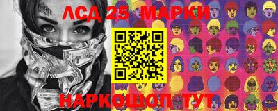 синтетический гашиш Уссурийск