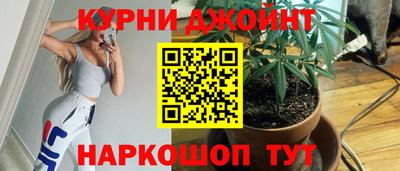 синтетический гашиш Уссурийск