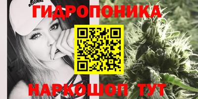 синтетический гашиш Уссурийск