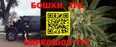 синтетический гашиш Уссурийск