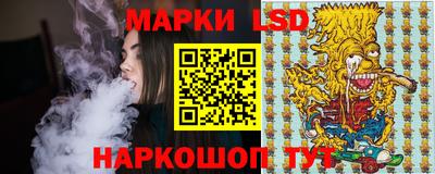 синтетический гашиш Уссурийск