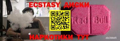 герыч Усть-Илимск