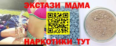 кокаин VHQ Усть-Джегута