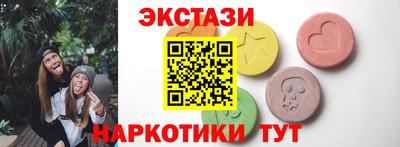 синтетический гашиш Уссурийск