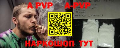 синтетический гашиш Уссурийск