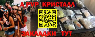 герыч Усть-Илимск