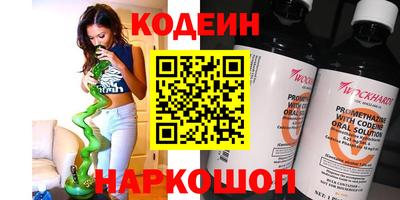 герыч Усть-Илимск