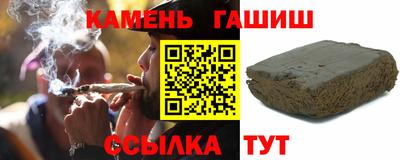 синтетический гашиш Уссурийск