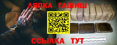 герыч Усть-Илимск
