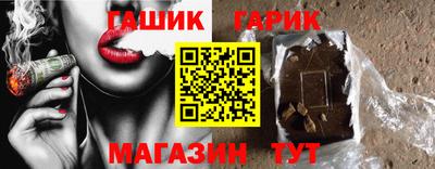 синтетический гашиш Уссурийск