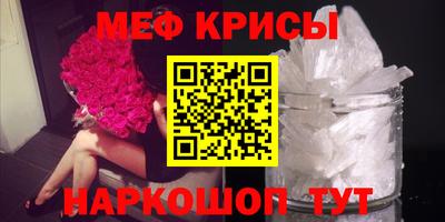 синтетический гашиш Уссурийск