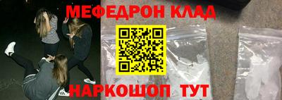 синтетический гашиш Уссурийск