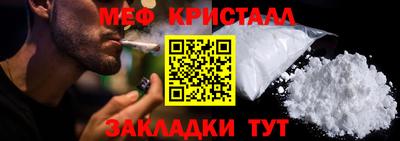 герыч Усть-Илимск