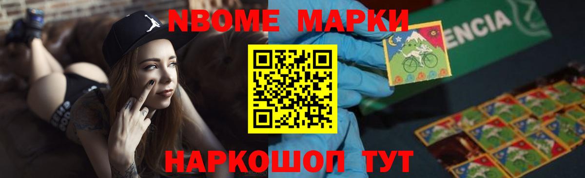 ЛСД экстази ecstasy Мариинск