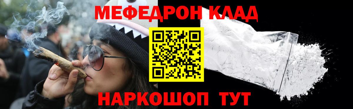 Cocaine  ГАШ  Мариинск  МЕФ  Мефедрон кристаллы  ГАШ  Вход с VPN 