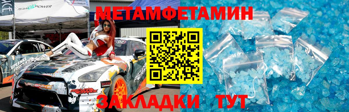 Первитин витя Мариинск