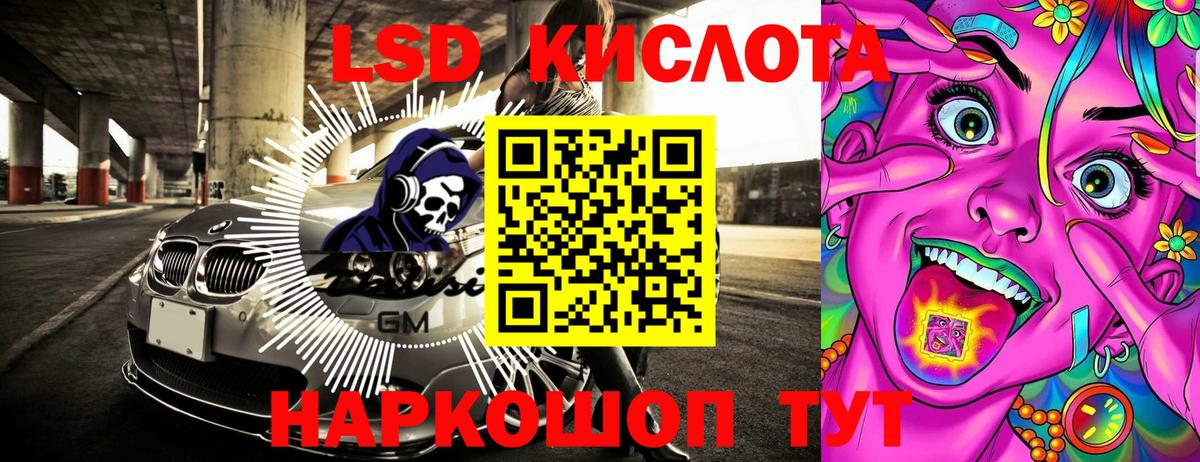 наркотики  Вход с VPN  Марки NBOMe 1,5мг  Мариинск  Марки NBOMe 1,5мг  Наркотические марки 