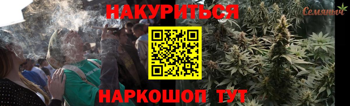 Бошки Шишки Bruce Banner  Марихуана конопля  Бошки марихуана сатива  Мариинск  Бошки Шишки SATIVA & INDICA  Вход с VPN 